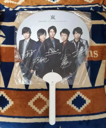 아라시 15th Anniversary 투어 라이트 부채 공식 굿즈