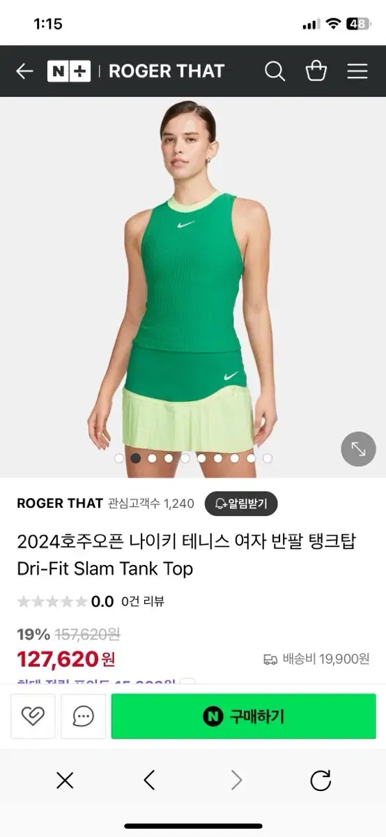 (새제품)나이키 여자 테니스 크롭탑