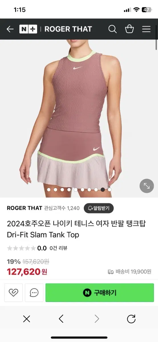 (새제품)나이키 여자 테니스 크롭탑 티셔츠