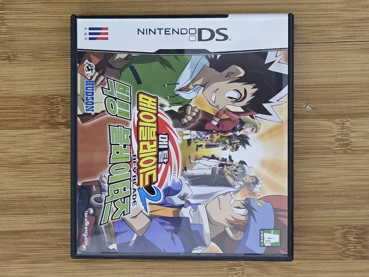 Nintendo DS Metal Beyblade