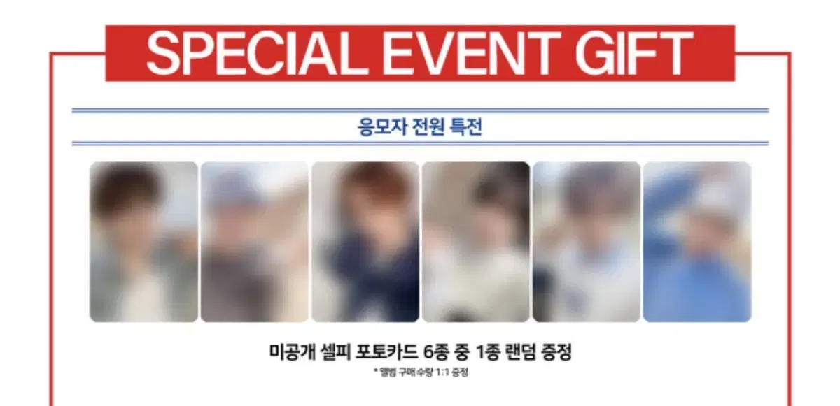투어스 조은뮤직 미공포