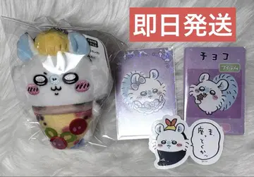 모몽가 세트 치이카와 (먼작귀) 한정 봉제 인형 키링