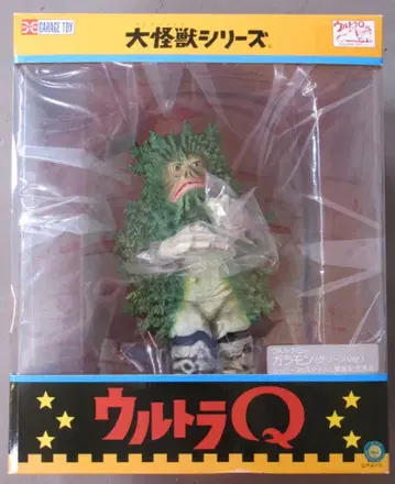 엑스 플러스 대괴수 시리즈/울트라맨 가라몬 그린 ver