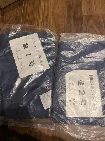 새상품 데드스탁 쇼와 국철 시대 작업복 내퍼 의류 상하의 세트 2호