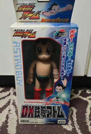 ASTRO BOY DX 철완 아톰 피규어