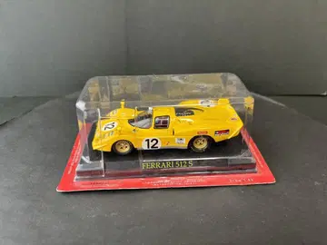 미니카 페라리 512S 1/43 아셰트