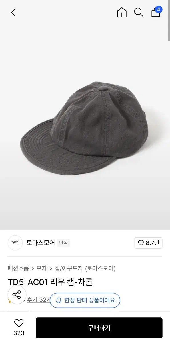 Thomas More riwoo Cap Charcoal