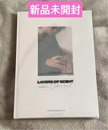 N.Flying 순혁 사진집 ember ver. 미개봉 새상품