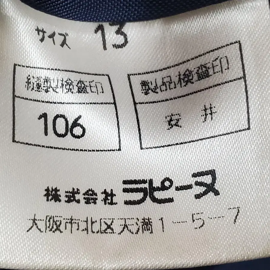 11번째 상품 이미지