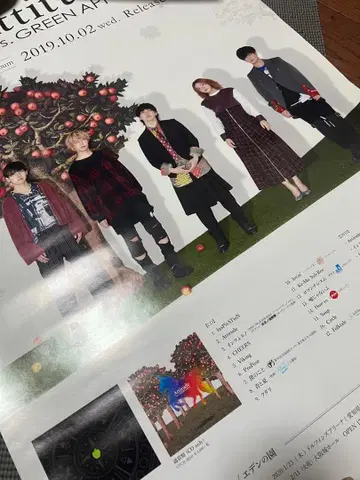 Mrs. GREEN APPLE 'Attitude' 포스터