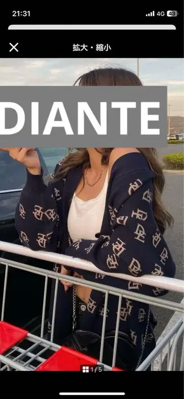 디안테 모노그램 가디건 네이비 DIANTE 로고 세토미나미