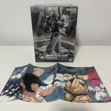 주술회전 소년 점프 GIGA 응모자 전원 서비스 고죠 사토루 피규어