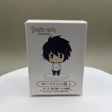 데스노트 전 DEATH NOTE 원화전 L 러버 마스코트 L 피규어