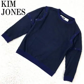 KIM JONES 킴 존스 풀오버 맨투맨 네이비 B155
