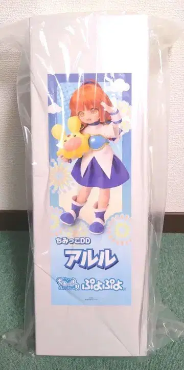 보크스 치미코 DD 아를 (Arle) 아를루