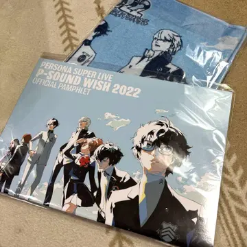 페르소나 슈퍼 라이브 2022 굿즈