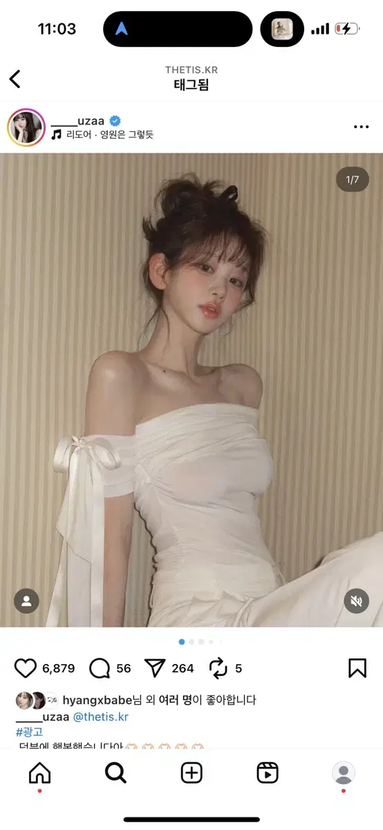 thetis 더티스 mont blanc 블라우스