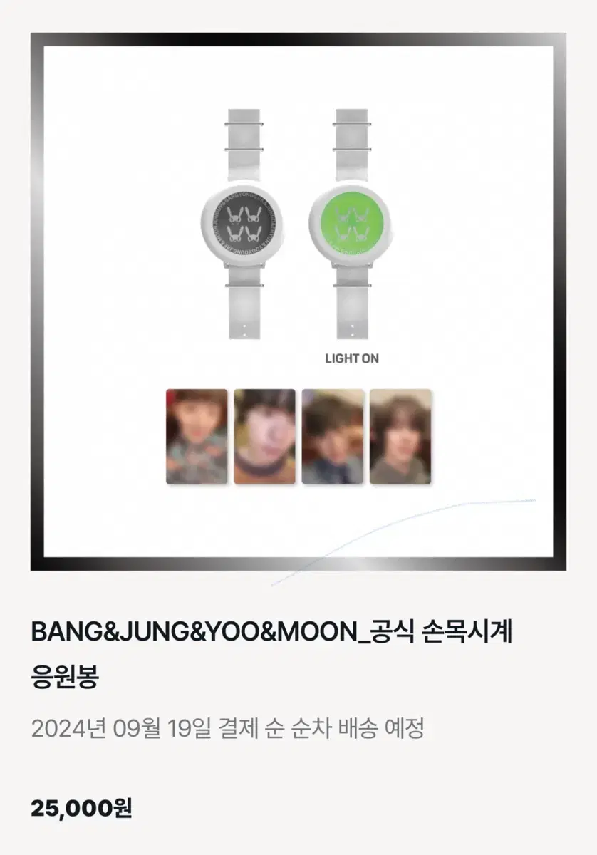 BAP goods sell.