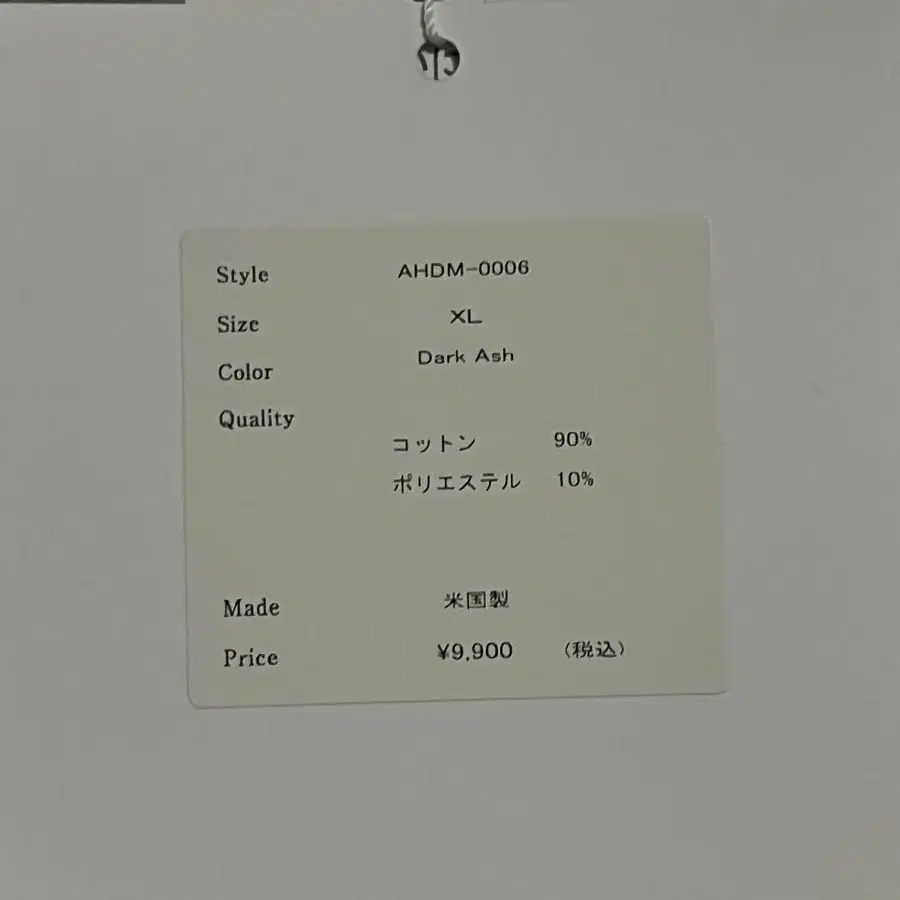 6번째 상품 이미지