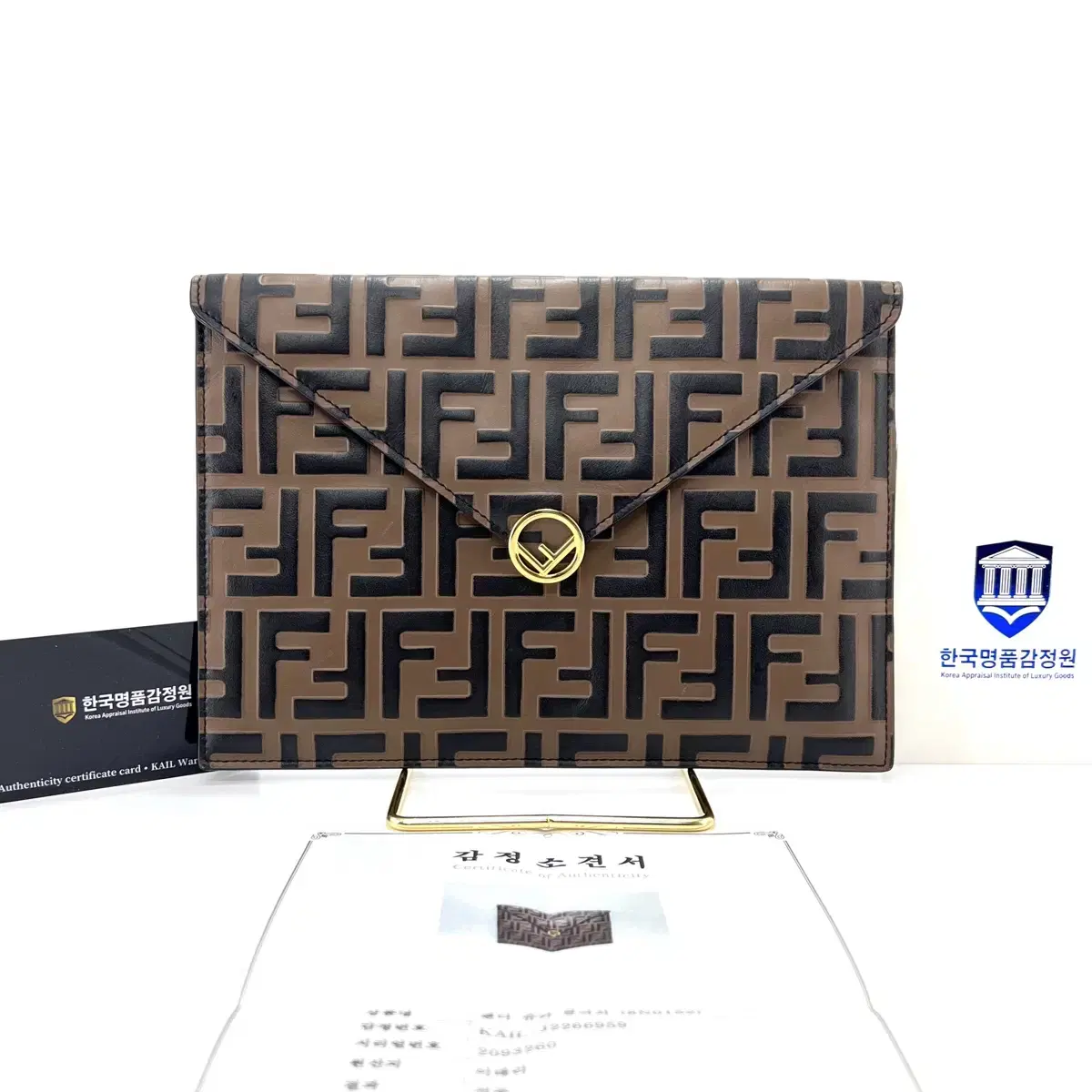 [Emotion Completed] Fendi Zucca FF Leather Clutch Pouch (8N0152)