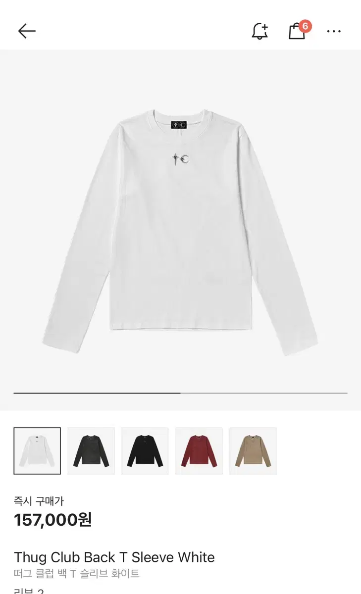 Thug Club White T Long Sleeve size 2
