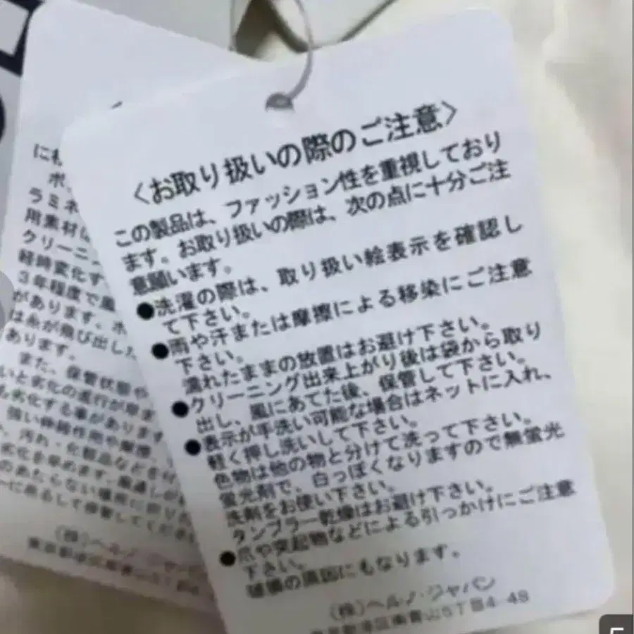5번째 상품 이미지
