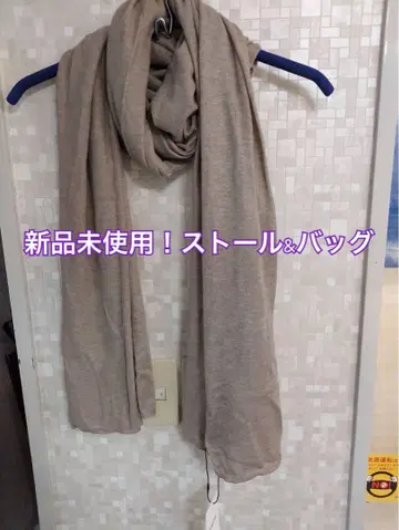 띠어리 스톨