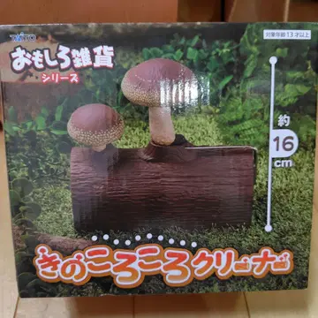 키노코로코 클리너 약 16cm