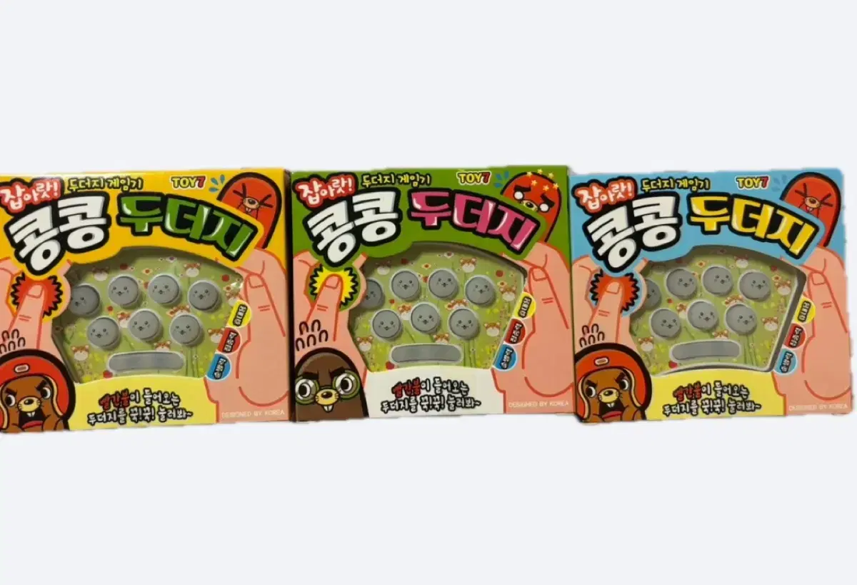 [Sealed New Product] Catch the Kong Kong Mole Game Console 3 in Bulk