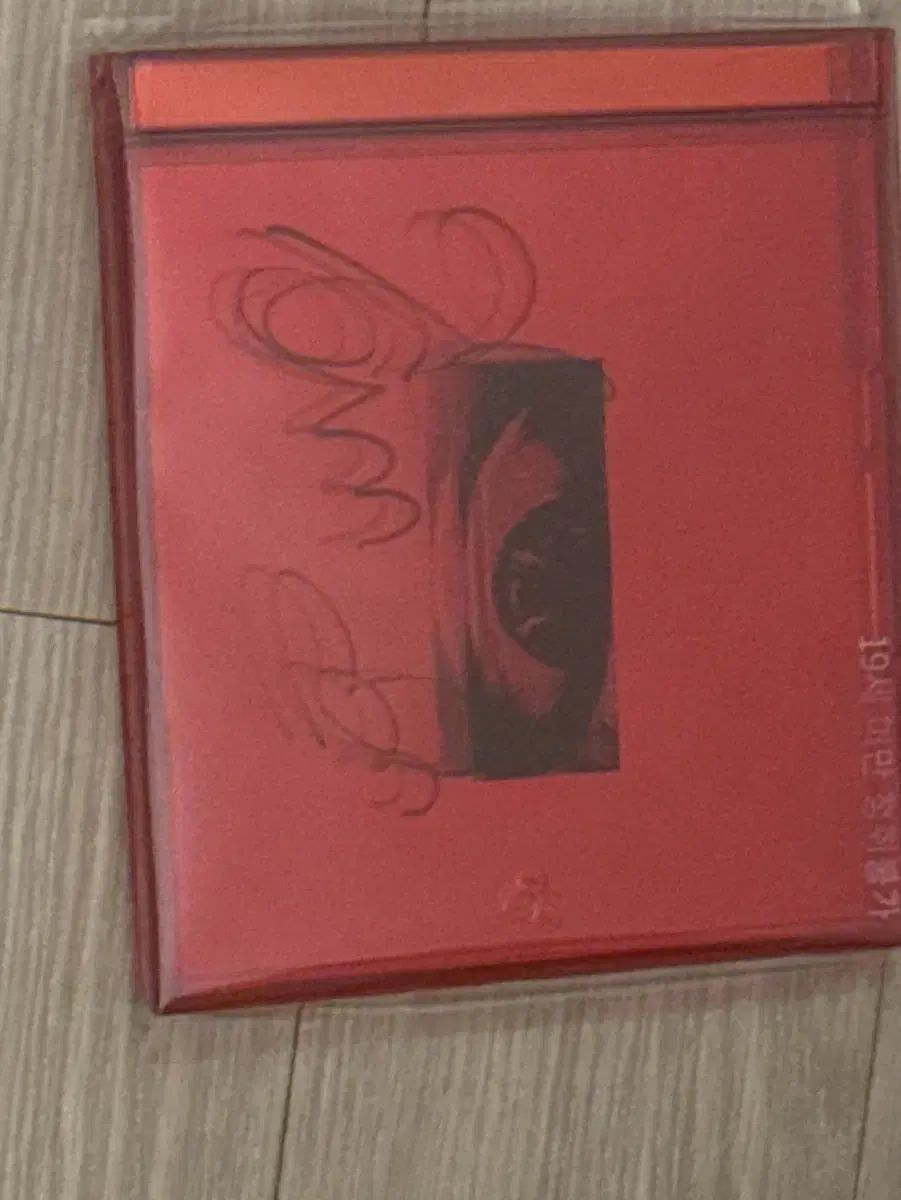 G-Dragon GD Untitled Signed Album (Sealed) for sale