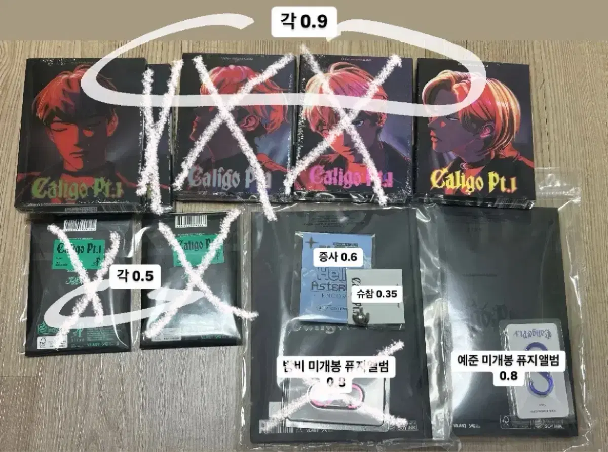 플레이브 뱅가드 퓨지티브 포앨 앨범 미개봉 팬콘 증사 슈참