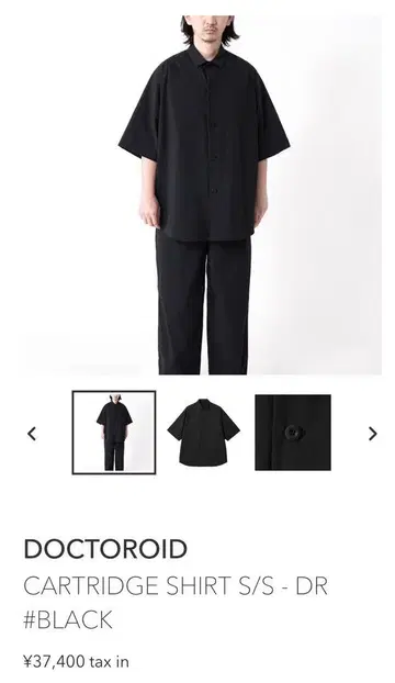 새상품 25ss teatora CARTRIDGE SHIRT S/S DR