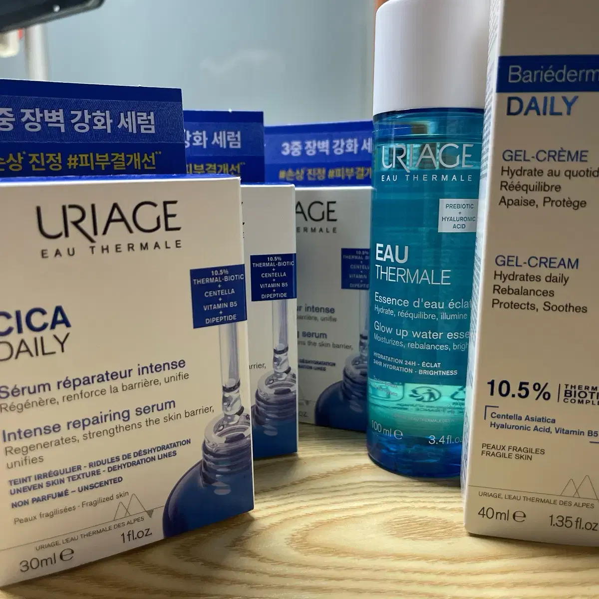 [New] Uriage Skincare Set