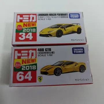 토미카 미니카 세트 Lamborghini & Ferrari