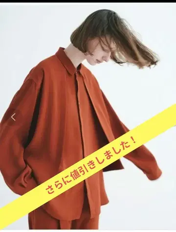 CULLNI 레이어드 더블 크로스 셔츠