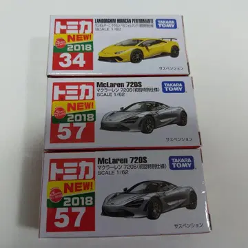 토미카 람보르기니 우라칸 페르포만테 & 맥라렌 720S