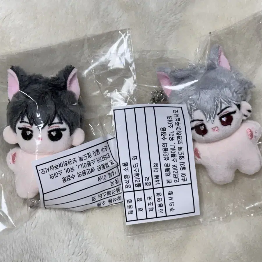 未開封新品 PLAVE ぬいぐるみ doll 10cm イェジュン yejun