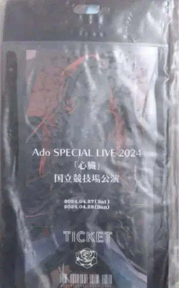 Ado 심장 티켓 홀더 넥스트랩 마즈 캠 패널 라 신기루