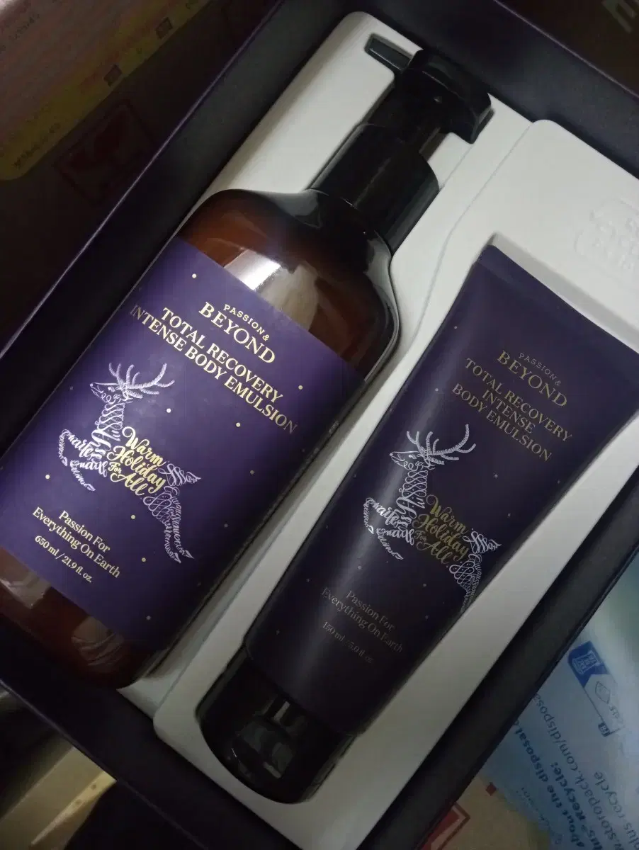 Beyond Total Recovery Body Lotion