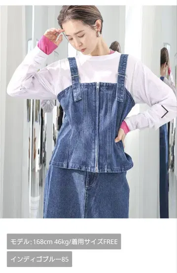 새상품 LEPSIM 데님 뷔스티에