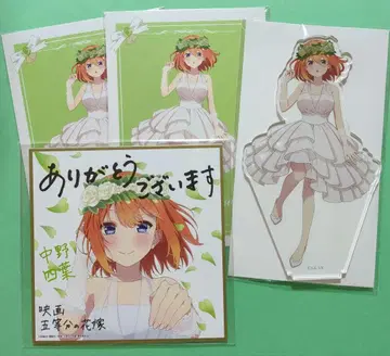 5등분의 신부 나카노 네잎 아크릴 스탠드 엽서 영화 혜택 색지