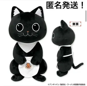 라멘 빨간 고양이 서브 BIG 봉제 인형 에스케이 재팬