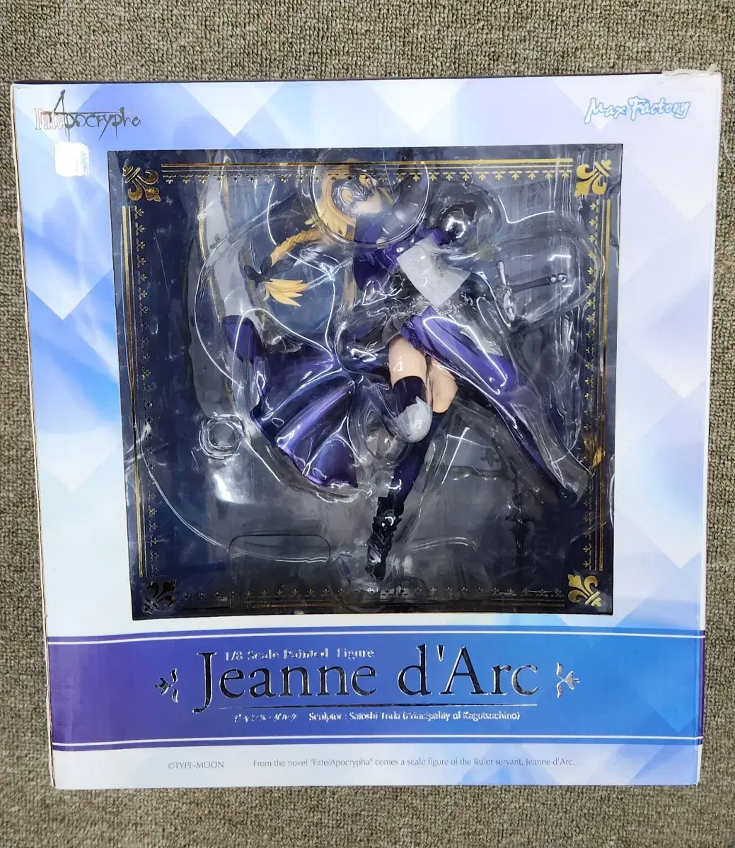 개봉품 Fate/Apocrypha 잔다르크 피규어 판매합니다.