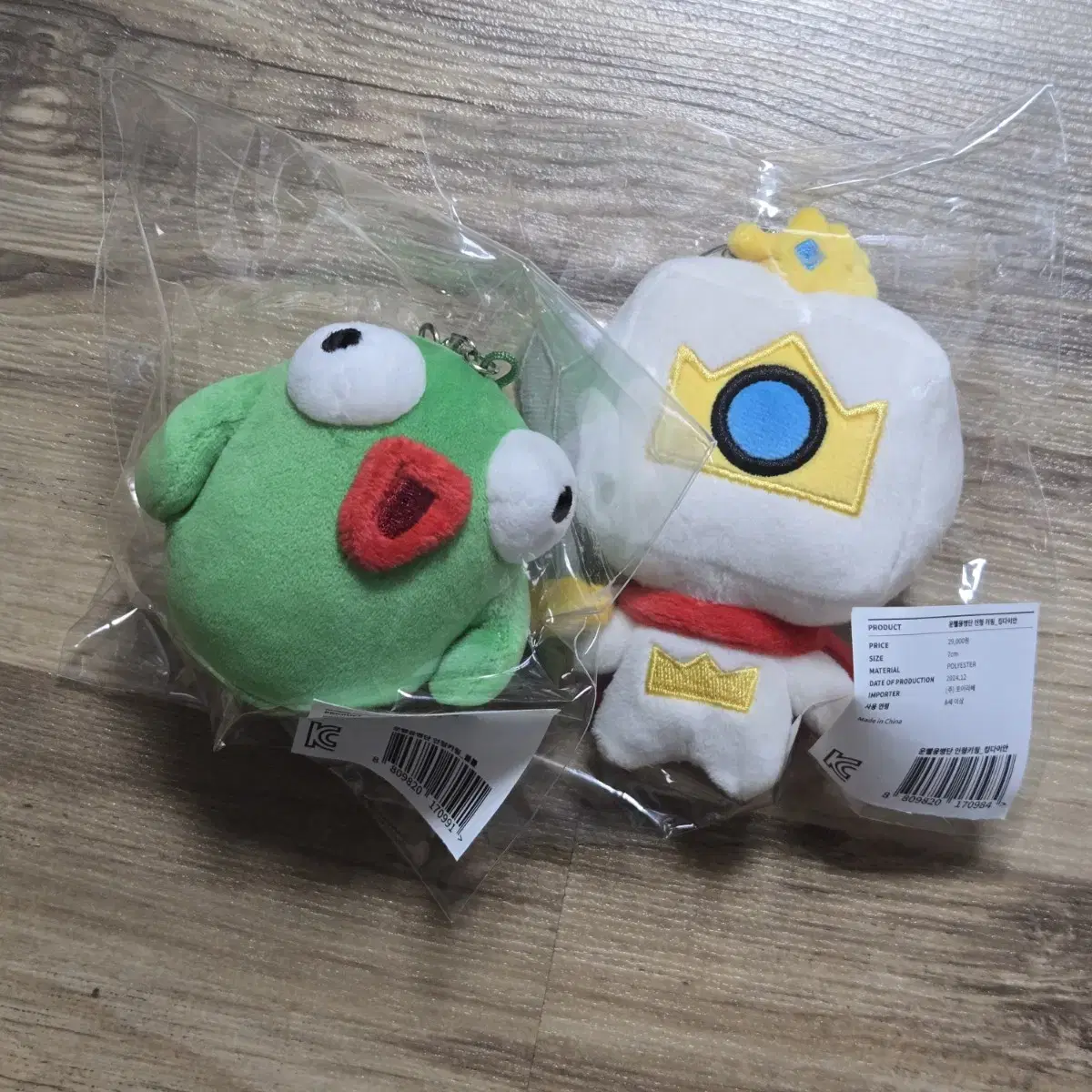[Bulk] Luck-Based Game Goods Blob, King Daian Doll Keyring