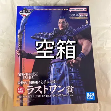 킹덤 제일복권 라스트원 왕기장 빈 박스