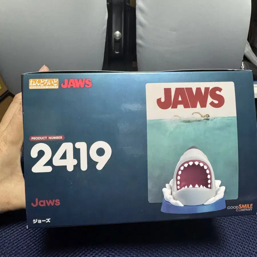 Good Smile Company Jaws JAWS no.2419 Nendoroid #넨도로이드