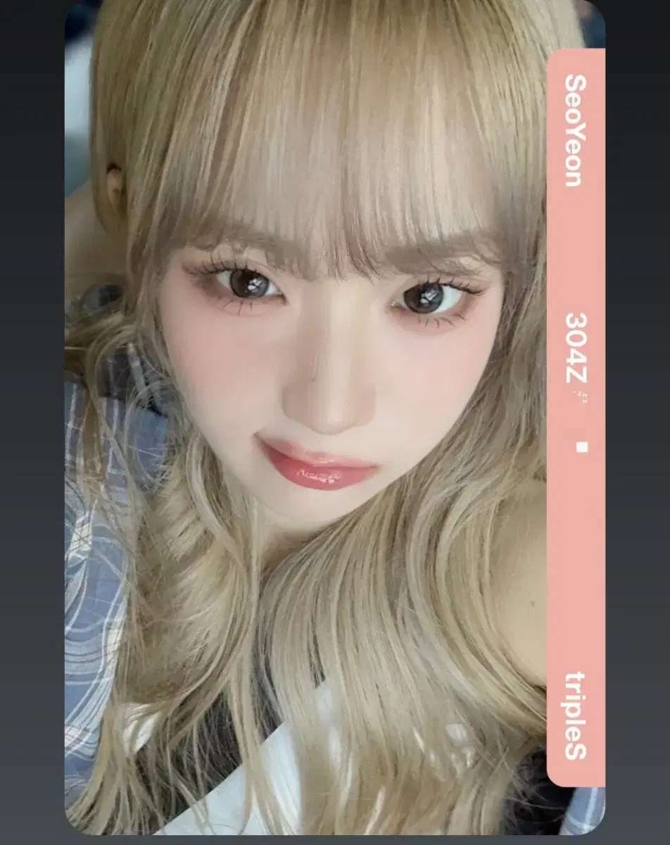 트리플에스 오브젝트 크리스탈아이즈 2주년 윤서연 양도합니다