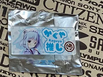 시라타마 아마이로 쇼콜라타 카베츠 소프토 네임 배지 배지 카구야