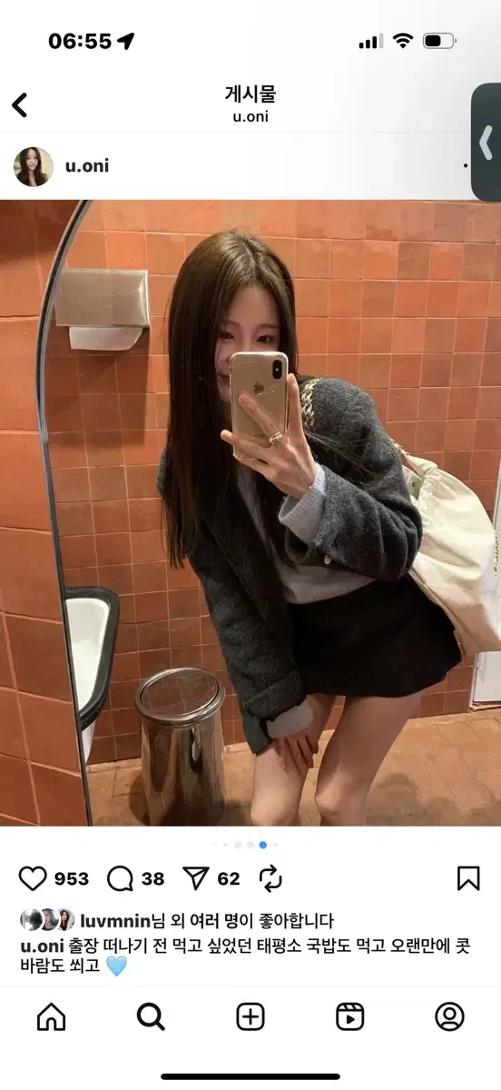 레이지샵 로우 라이즈 스커트 새상품