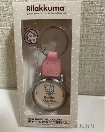 리락쿠마 시계 NEW BASIC RILAKKUMA 참 포함 미니 시계